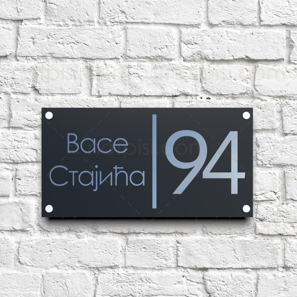 Kućni broj sa nazivom ulice standard