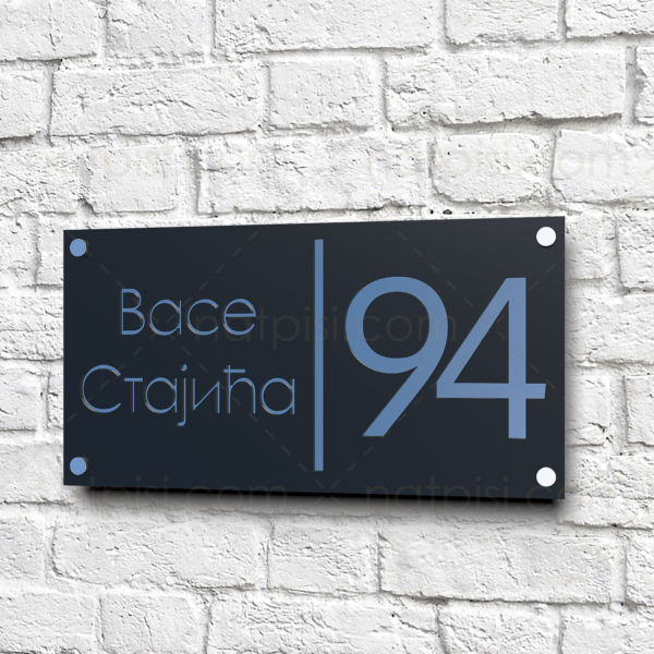 Kućni broj sa nazivom ulice standard