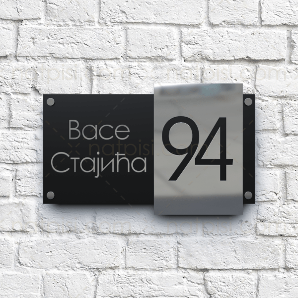 Kućni broj sa nazivom ulice Premium v5