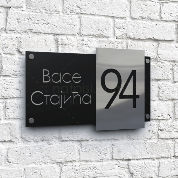 Kućni broj sa nazivom ulice Premium v5